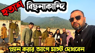 Bisnakandi  Bangladesh Sylhet Village Life  Sylhet Travel Vlog  London To sylhet [upl. by Tihor865]