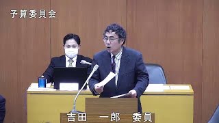 市立病院の治療費を払わない人には裁判を！さいたま市議会 [upl. by Aniles]