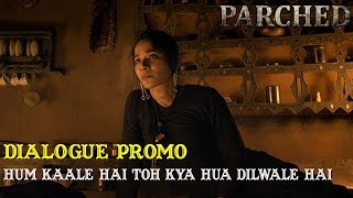 Parched  Hum Kaale Hai Toh Kya Hua Dilwale Hai  Dialogue Promo [upl. by Cad552]