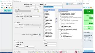 Al Ameen Accounting System tutorial tax system saudi arabia  Vat On Entries  ضريبة السندات Part2 [upl. by Analle]