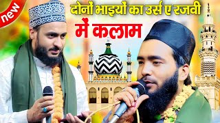 jab pyare Nabi ko ek kafir ne Marne aaye the प्यारे नबी का वाकिया By Maulana Jarjis ansari [upl. by Loeb]