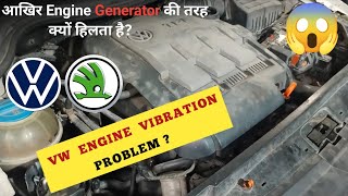 Engine Vibration problem in VWSkoda Cars ।TheRearHub skoda volkswagen audi [upl. by Lliw]