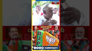 Public Reaction  Bangalore Rural Constituency  BJP vs Congress  Karnataka TV Bengaluru [upl. by Ssor]