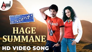 MrDuplicate  Hage Summane  HD Video  Rajesh Krishnan  Diganth  Sheethal Ijanthkar  Manomurthy [upl. by Arzed]