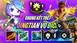 CHUNG KẾT TOC7 QINGTIAN XUẤT SẮC VÔ ĐỊCH VỚI BÀI ĐẤU quotOUT METAquot THẦN BÀI DISCO KHÔNG CÓ SƠ HỞ [upl. by Dilly]