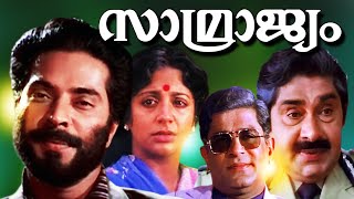 Malayalam Full Movie 1990  Samrajyam  Action Movie Mammootty Madhu  Mammootty Malayalam Movie [upl. by Atsev]