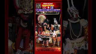 Yakshagana  Hanumagiri Mela  Ravichandra Kannadikatte  Seetharam Kateel Prajwal KUmar  Comedy [upl. by Noramac577]