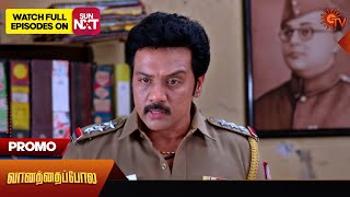 Vanathai Pola  Promo  23 July 2024  Tamil Serial  Sun TV [upl. by Caldera]