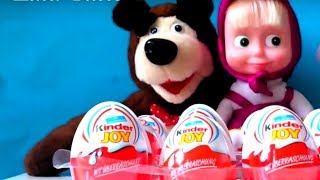 Маша и Медведь with 2 Kinder Joy Surprise Eggs [upl. by Poirer]