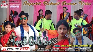 Konde Geli Go  Viral Comedy Kudmali Song  logek bhide bohu ti konde geli go Deepak Mahato Jhumar [upl. by Kawasaki23]