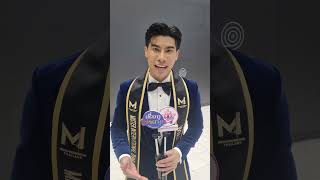 MISTER INTERNATIONAL THAILAND 2024ความรู้สึกของ THE WINNER เฟม  ชุติพงศ์ พุทธรักษ์ IG  famempm [upl. by Anayk]