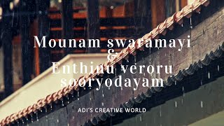 Mounam swaramayi amp Enthinu veroru sooryodayam  malayalam  adis creative world [upl. by Anais]