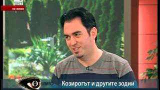 Xyli Leonis  Козирогът  неговите роли и взаимоотношения [upl. by Ierdna]