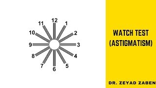 Watch Test Astigmatism تحديد محور الانحراف في العين [upl. by Neros]