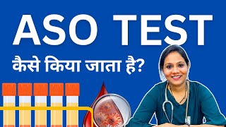 ASO Test क्या होता है क्यों किया जाता है ASO Test Procedure Explained in Hindi [upl. by Caia96]