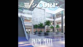 猫 シ Corp  Palm Mall [upl. by Claudie]