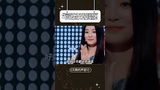 杨宗纬 一听洋葱哥和体面姐开唱 心中的感触就像被深深触动了一样难以呼吸啊！于文文 天赐的声音 [upl. by Tebzil466]