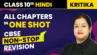 Class 10 Hindi All Chapters in One Shot CBSE NonStop Revision  Class 10 Hindi Kritika Course A [upl. by Nesaj]