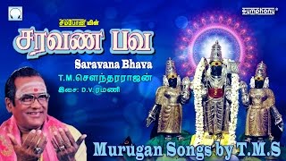 Saravana Bhava  TMS  Murugan Songs  சரவண பவ [upl. by Albers]