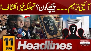 Constitutional Amendments amp Courts  What is happening  11 PM News Headlines  Pakistan News [upl. by Nolyak]