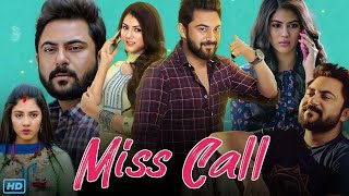 Miss Call মিস কল মুভি Full Movie Bengali Review amp Facts  Soham Chakraborty Rittika Sen Supriyo [upl. by Misak766]