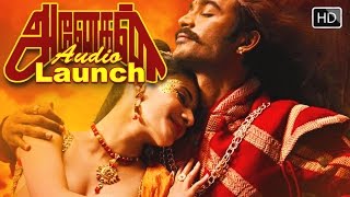 Tamil Movie 2015 Anegan  Audio launch  Full Length HD [upl. by Galer]