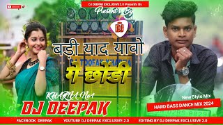 Badi Yaad Awo Ge Chondi Sutle Ratiya Man Karo Chod Diyo Bambaiya New Khortha Song  Dj Deepak [upl. by Prior]