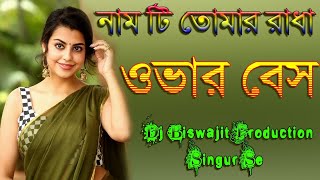 Namti Tomar Radha  Over Bass ওভার বেস  Dj Biswajit Singur Se World Win Edit🙋‍♂️ [upl. by Soraya]