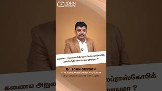 கணைய அறுவைசிகிச்சைகள் லேப்ரோஸ்கோபி மூலம் செய்ய முடியுமா Advantages of Laparoscopic Surgery [upl. by Senalda]