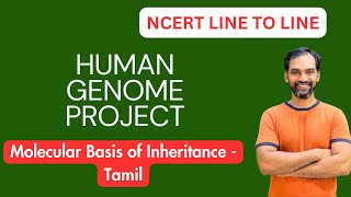 Human Genome Project in Tamil  Molecular basis of inheritance in Tamil [upl. by Inattirb764]