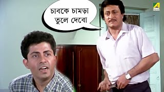 চাবকে চামড়া তুলে দেবো  Baro Bou Movie Scene  Ranjit Mallick  Chumki Choudhury  Ratna Sarkar [upl. by Esila460]