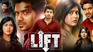 Lift Full Movie In Hindi Dubbed  Kavin Amritha Aiyer Gayathri Reddy  HD Facts amp Review [upl. by Riehl]