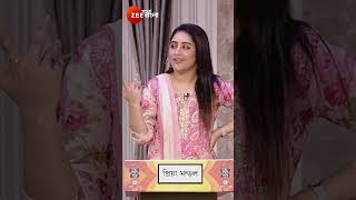 Didi No1 SEASON 9 Shorts Zee Bangla Entertainment Reality [upl. by Salguod389]