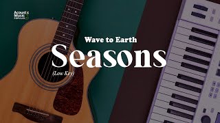 Wave to earth  Seasons  LOW KEY Piano Karaoke and Lyric [upl. by Vogele242]