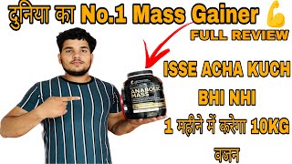 WORLDS BEST MASS GAINER  NO1 IN RESULTS amp GAINING  Kevin Levrone ANABOLIC MASS GAINER [upl. by Egdirdle901]