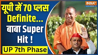 UP Lok Sabha Election 7th Phase फाइनल फेज RRR का इलेक्शनराम राशन रिजर्वेशन  CM Yogi  80 Seat [upl. by Halimak83]