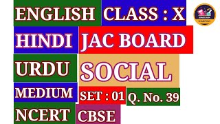 SET  01  Q39  SOCIAL SCIENCE  CLASS X  ENGLISHHINDIURDUMEDIUM NCERT CBSE [upl. by Etnud982]