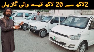 Cheap Cars For Sale in Pakistan  Pakistan Car Market 2024  Carvan Motors [upl. by Scuram944]