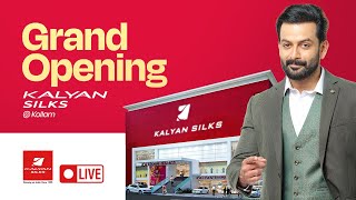 Kalyan Silks and Hypermarket Kollam  Grand Inauguration [upl. by Sekoorb]