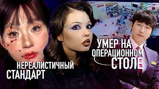 ИНДУСТРИЯ ПОСТРОЕННАЯ НА КОСТЯХ [upl. by Oneill]