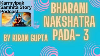 Bharani Nakshatra Pada3  Karmvipak Samhita Story amp Remedy [upl. by Anawad]