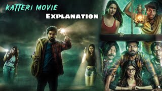 katteri movie story explanation  katteri full movie explained in telugu [upl. by Ennyl132]