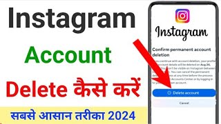 Instagram Account Delete Kaise Kare Permanently 2024  Instagram Account Delete KaiseKare Permanente [upl. by Hgeilhsa]