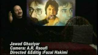 Jawad Ghaziyar  Watan Sartage Babayet Koja Shod  About Afghan Singers [upl. by Ainival]