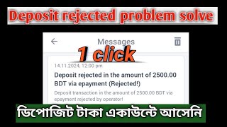 1xbet Deposit rejected problem solve  how to solve Deposit rejected problem bangla MR000 [upl. by Eva]