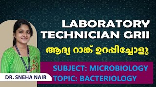 Laboratory technician  MED  Kerala PSC  NOTIFICATION  MICROBIOLOGY Bacteriology Part 2 [upl. by Akimot917]