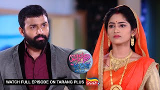 Prema Ra Kuhuka  Ep 85  18th Apr 2022  Watch Full Episode Now On Tarang Plus [upl. by Brathwaite]