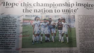 U20 SAFF Champions Learn English Daily Star News letscrackEnglish07 youtube english news [upl. by Yras631]