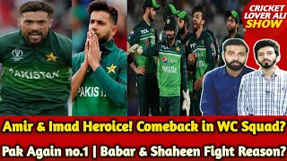 Amir amp Imad Heroice Comeback in WC Squad  Pak Again no1 in ODIs  Babar amp Shaheen Fight Reason [upl. by Rosenberger839]