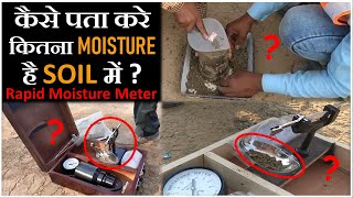 Soil Moisture Content Testing  How to check Soil Moisture in Construction Site  By CivilGuruji [upl. by Huntley]